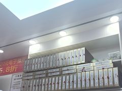 -郑远元专业修脚房(百花三路店)