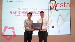 -Yestar杭州艺星医疗美容医院