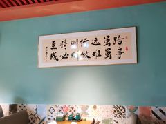 -伊斯麦尔丝路·新派菜(沙子口店)