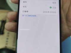 -铭修苹果华为手机平板维修服务(杨浦区店)