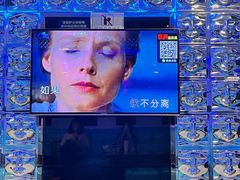 -星光大道KTV(金沙洲店)