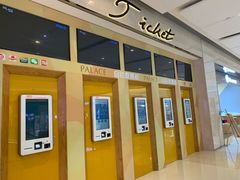-百丽宫影城(IMAX万象城店)