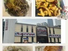-大眼锅贴水饺(河东店)