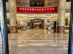 -北京西藏大厦酒店