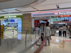 -DQ·蛋糕·冰淇淋(合生汇店)