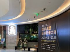 -阳光岛·海鲜盛宴(银泰中心in99店)