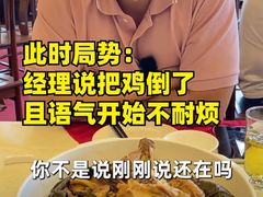 -楼外楼(蒋村花园店)