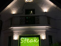 门面-弗兰克牛排西餐厅Ribone steak house(柠檬花园店)