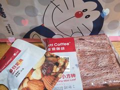 -库迪咖啡(越秀公园地铁站店)
