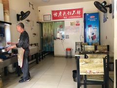 -怪老头甜不辣(抚琴小区店)