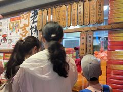 -阿吉仔(大元路店)