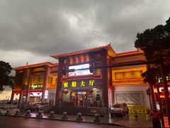 -珠江夜游广州塔·中大码头