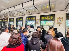 -牛街洪记小吃店(牛街店)