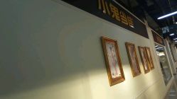 点击看大图 -小鬼当佳儿童摄影(回龙观店)