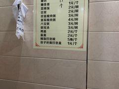 -舒小笼松针小笼包