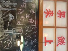 -梯坎老火锅(天禧店)