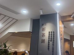 -霸王茶姬(正佳广场店)
