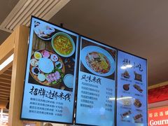 -大官米线(喜盈门范城店)
