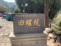 -南靖田螺坑土楼群景区