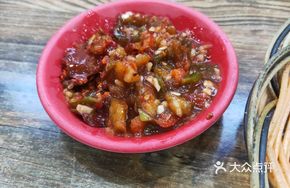 House Special Pickle