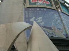 -飞洲国际广场