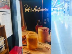 -星巴克(天津站区第二店)