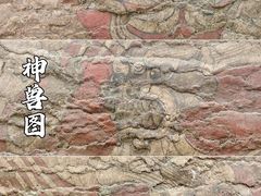 -河北博物院