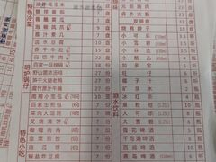 菜单-百家鸡味馆(清泰店)