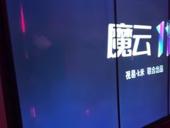 -圣地雅歌KTV(市府广场店)