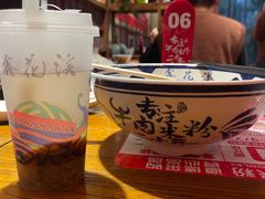 自制绿豆汤-鑫花溪牛肉米粉(文星广场店)