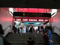 -七浦路服装批发市场