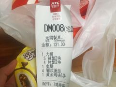 -肯德基(温州世贸店)