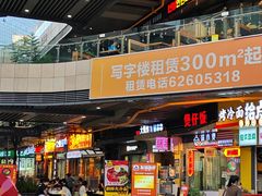 -成都银泰城