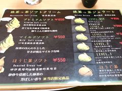 -鎌倉茶々(本店)