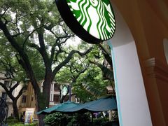 -星巴克臻选(广州沙面店)