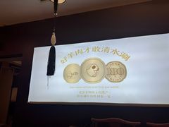 -阳坊胜利涮羊肉(禧乐汇店)