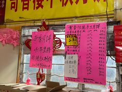 -奇香楼(五眼桥横街店)