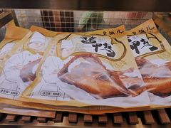 -皇饭儿·王润兴酒楼(河坊街店)