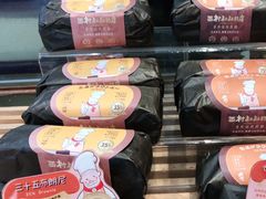 -西村叔叔的店·面包·甜品·蛋糕(清河万象汇店)