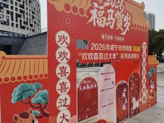 -咸宁市博物馆