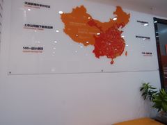 -天琥教育(西安未央校区)