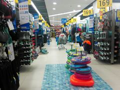 -迪卡侬(烟台万达店)
