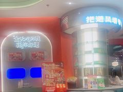 -避风塘·金牌店·夜宵(金玉兰店)
