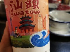 -一杯潮茶·专注潮汕茶饮(十二中创始店)
