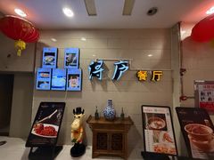-浔庐餐厅•江西老字号•九江菜(南湖国际店)