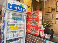 零售区-西环肥仔螺蛳粉(总店)