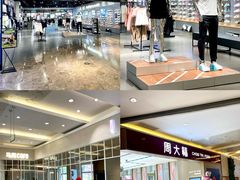 -城西优品道广场