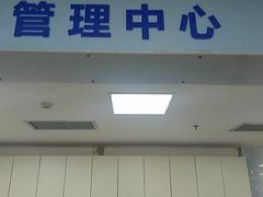 -天津市泰达医院