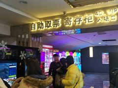 -中影·星感觉激光巨幕影城(博物馆店)