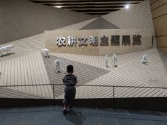 -中国天府农业博览园